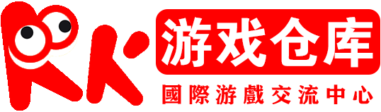 KKYX-游戏仓库官网地址发布页